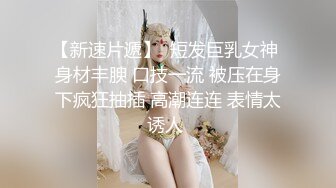 STP21694 天美传媒最新出品TM0114被偷窥的卧房美女租房被偷拍被房东以视频要挟强干-艾莉