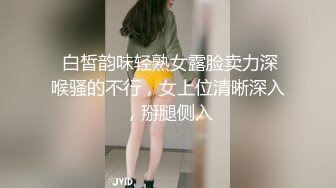 SWAG 无套实战 情趣小骚货（上）果果