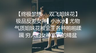 [2DF2]富二代高端约炮极品外围女模清纯短发身材一流气质好相貌出众又内射中出又口爆2v1 - soav_evMerge [BT种子]