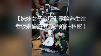 51吃瓜网独家首发 漠河舞厅 原唱歌手柳爽 被女友徐琳曝光渣男行为暧昧6年不负责，8分钟性爱也被曝光出来！