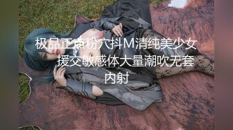 【重磅推荐】Transexjapan最新流出中国TS小乐乐、怡然同框与直男3P 小乐骑乘很是享受