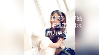  大二学舞蹈贫乳颜值美女诱惑啪啪，手伸进内衣摸奶子很听话