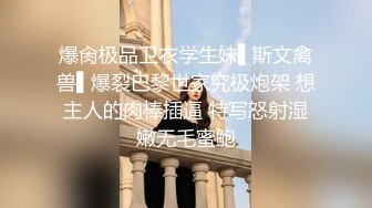 性感靓妹 肤白貌美 一副任君采摘的模样 十分诱惑