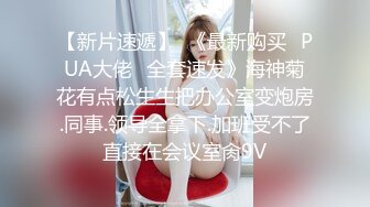 探花系列-小哥大战长腿黑丝白人女神,交流全靠谷歌翻译