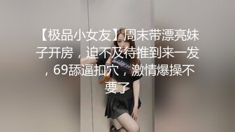 御姐少妇就是够味，丰腴白嫩肉体轻易就让人冲动性奋，69式互舔吸吮 硬邦邦翘着浑圆屁股套弄骑乘娇吟好爽