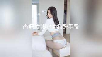 《极品CP魔手外购》潜入女厕赤裸裸拍脸拍逼各种美女小姐姐方便~制服女的蕾丝内简直太惹火美女高崛屁股给你拍 (4)