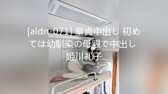 后入布依族小妹