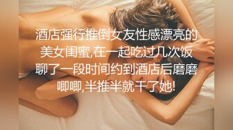 女友穿个jk小裙子被狠狠地后入-无套-翘臀-大神