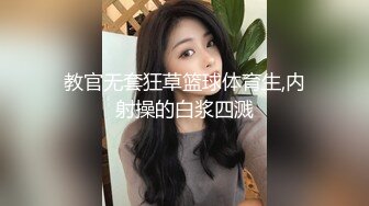 【新片速遞 】 失联半年的干女儿又回到我身边❤️上车，开到桥底下，她玩手机，我摸她的奶！