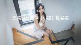 精東影業JDYP006咳藥男爆操約啪妹-夏夏