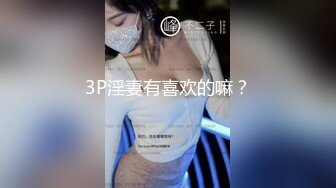 果冻传媒 91ycm-061 啦啦队美少妇陪玩榨精-李依依