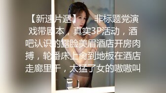 TM0099.陳以萱.情侣出游互换女友.天美传媒