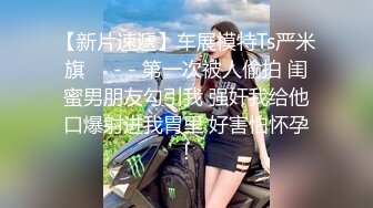 【新速片遞】 熟女老阿姨：莉梅 ❤️ 骚逼一个，居家护士服跳裸舞，抠搔穴，大骚逼直怼你脸上，12V 