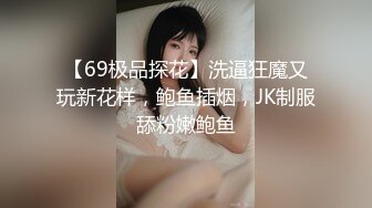 一本道 052119_852 現役女子大生のカラダを張った就職面談～ 藤沢えみり