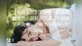 最近很火的SXE哥最新作品纯天然E乳草莓大牛奶