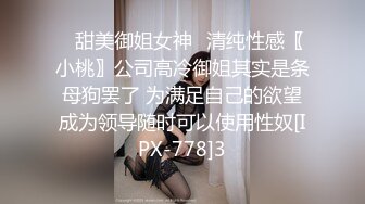 【唯美性爱顶级嫩妹】纤细苗条『软软学姐』最新性爱私拍流出④侧插双马尾萝莉 蜂腰翘臀后入抽插嫩穴 (1)