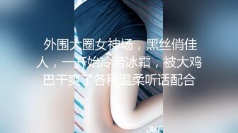 两漂亮伪娘 溅狗来吃鸡吧 不许吐出来 肥仔拷着手被两大吊伪娘前后夹击操的好舒坦 小鸡鸡撸射了