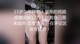 高颜值极品丰腴美艳妹子风情销魂挡不住 这身材看了就鸡巴硬了想啪啪狠插她