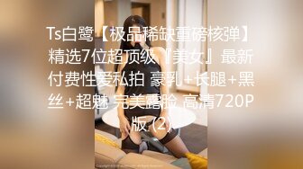 STP27204 红斯灯影像 RS-003 豪乳女贼抢劫巨乳富家女穷人女的逆袭打劫变打炮-孟若羽 VIP0600