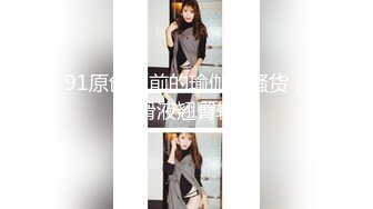 私人訂制 女神綺里嘉 江浙滬旅拍 和王總的談項目主題系列