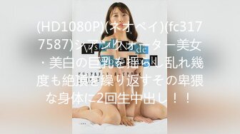 FC2PPV 3280379 【無修正】個性派のまるちゃんとデートしてそのままホテルへ。欲求不満でムラムラしているまるちゃんとイチャラブSEX！高まりあってドロドロに絡みあった後は濃厚精子を大量中出し！！