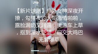 【精品MJ】同事聚餐下药迷翻新来的美女同事,带回酒店啪啪啪