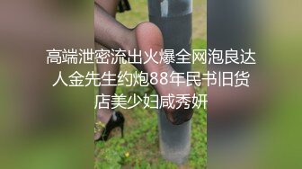 ⚫️⚫️究极反差大学生泄密！“我是奔着结婚才在一起的”全程有对话，洋气学生妹与男友开房露脸性爱自拍被曝