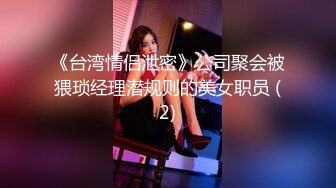 极限露出人气女神ACBL3377第二弹，超市饭店公园各种人前露出野战，露出界天花板太顶了 (1)