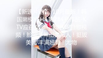 健身蜜桃肥臀 后入猛顶女大学生