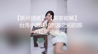 天津夫妻 · 丛林野战，楼道打炮，居家阳台干逼，无所不玩，老夫老妻寻求刺激了 (2)