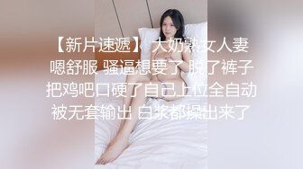 美女新人刚下海！身材不错双人操逼！多毛骚逼炮友揉搓，扶着屌捅入抽插，翘起大白美臀