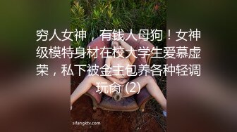 XSJ-016-淫女与野兽.兽与爱没有奇迹只有唯一-孟若羽