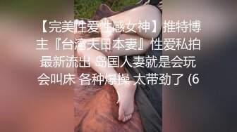 jbhd91，给别人女朋友戴肛塞1