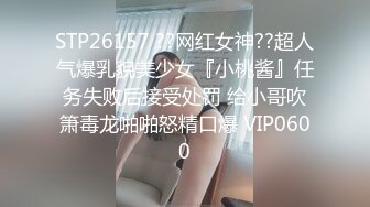 STP28952 兄弟们！这奶子好大啊~【鱼幼微】超美网红脸~我先射了！好大，好大，震惊了，强烈推荐！ VIP0600