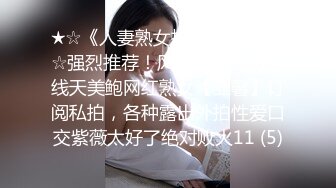 清纯反差小母狗Twitter萝莉『蔡小熊』福利，可爱乖巧的小妹妹 怎么能这么烧呢？一线天白虎嫩穴自己插出白浆 下 (2)