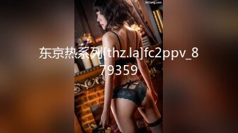 东京热系列[thz.la]fc2ppv_879359