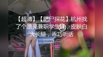 精品绝美尤物性感妖娆身姿 梦心月 性感写真 独特的情趣服饰系列