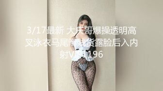 探花赵公子-3P大战爆草瘦小极品清纯妹草完一次在干一次