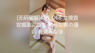 日常更新2023年8月25日个人自录国内女主播合集【83V】 (60)