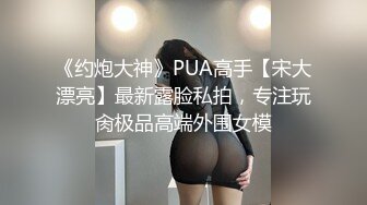  外围女神猎啪小包总探花约操极品身材冷傲外围美女 快被操飞了渴望被哥哥内射 超清3K原版