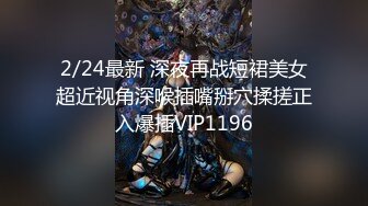 【新片速遞】 ✿顶级网黄✿ 超火爆新生代极品女神 ▌Yua ▌肛塞兔女郎太美了 粗大阳具菊穴双开 梦幻高潮收缩肛塞崩掉【水印】