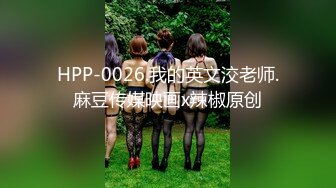 人间尤物100万粉硅胶娃娃般细腰肥臀巨乳嫩逼女神【性瘾患者小姨妈】各种啪啪内射