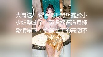 PMC-112-家庭医生迷奸少妇.下药发春的巨乳病患-斑斑