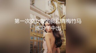 国内OF女博主「paradeathh」Misty私拍合集，小泽玛利亚混血即视感的模特