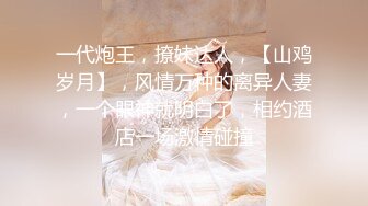 成都小师妹显得很勉强