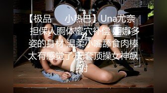 国产AV 蜜桃影像传媒 PMC134 大学生狂操性感女家教 孟若羽