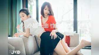 4/2最新 大哥只想给每个女孩迫不及待连续操小嫩穴玩的花式还不少VIP1196