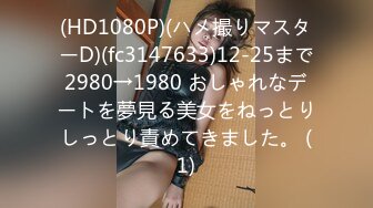 FC2-PPV-2062678_1 卖虚假壮阳药的女骗子被10个受害者轮奸作为补偿