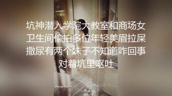 海.jiao社区大神人妻专业户福州富姐人妻千里送逼两米浴缸搞起来大声骚叫外面都听到了