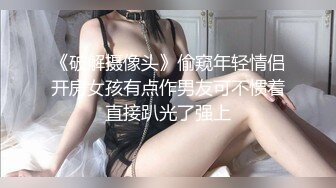 又小又紧女MAGNET